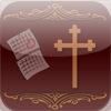 iphone aplicati top setari roortodox este cel mai complet calendar care include și biblia