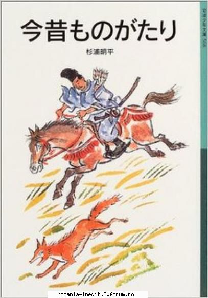 [b] literatura și chineza shu culegere povestiri, mai ales cuprinznd şi numeroase alte