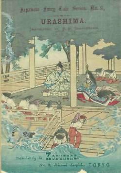 [b] literatura și chineza altă povestire veche este urashima tarō, pentru prima