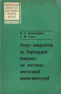 limba grafie Л. 1975. ... i.pdf/file